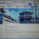 서부수도사업소 이미지