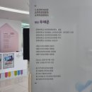 도레미키즈치과의원 이미지