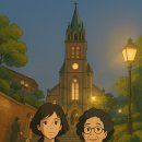 엄마랑 (서대구역 역사-서울 풀만) 이미지
