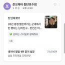 호수의 수호자_B | 일상 모아서 올리기 투척