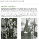 성진사 이미지
