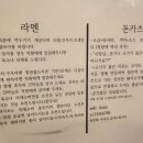일심당 이미지