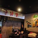 강군닭발 이미지