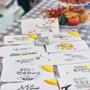 캘리그라피로 만들어보는 용돈봉투 이미지