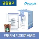 듀베리 이미지