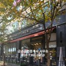 분당스마일약국 이미지