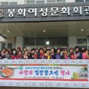 봉화여성 이미지