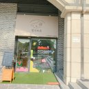 멍구르르 이미지