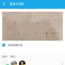 빙그레스크린골프 | 스크린골프 팀대항전
