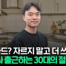 신용왕
