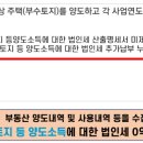 세무법인오현 - 수원시 팔달구 향교로47번길 2 | 세무법인오현