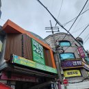 GS25 망원포은로점 | 망원시장 먹거리 내돈내산 솔직후기/우이락/큐스 닭강정/훈훈호떡