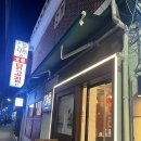 숯불고집 | [금천맛집]가디역 맛집 숯불닭고집 생생후기