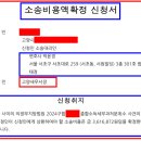 종합법률사무소태정