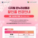 온누리PC 이미지