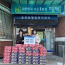 송북동행정복지센터 이미지