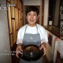 섬진강민물매운탕 이미지