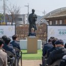 김유정 동상 네이버블로그
