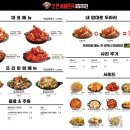 숯불민족오산고현점 이미지