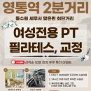 동수원 세무서 앞1 이미지