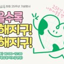 봄누리한의원 이미지