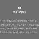 (주)바디프랜드 부천역곡 이미지