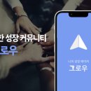 그로우 이미지