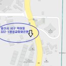 야당역 1번출구 이미지