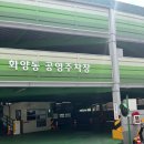 재희네식당 이미지