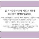미소퀸의원 이미지
