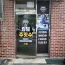 칠원체육관 이미지