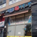 나로호선주의집