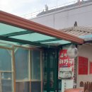 금자네해장국 이미지