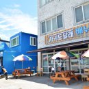 제주 올레길 12코스 이미지