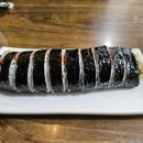 고수김밥 네이버블로그