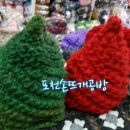 포천손뜨개공방 이미지