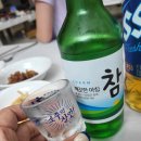 구산솔밭식당