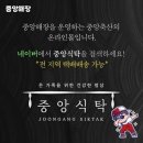 서울 강남의 해장 맛집, 중앙해장 방문기