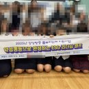 꿈바라기장애인통합교육센터