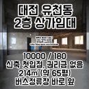 유천 당구장 네이버블로그