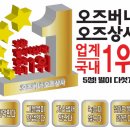 다우상사 이미지