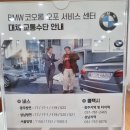 오포주유소 이미지