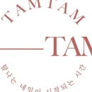 탐탐네일