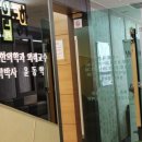 경희윤동학한의원 | 여의도에서 교통사고후유증치료 잘 하는 경희윤동학한의원 이용했어요