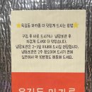 옥길동마카롱