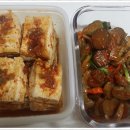 반찬만들기 이미지