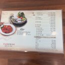 잠실 맛집 무교동유정낙지 솔직후기