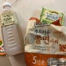 이마트에브리데이 수원태장점 이미지