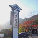 흠소머리국밥