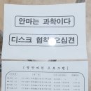 명지압안마원 이미지